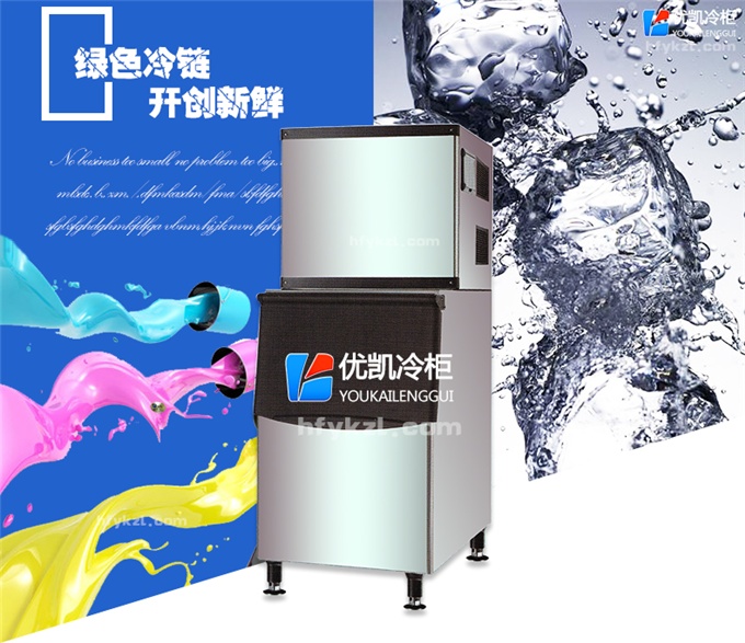 17新款YK-258F雪花制冰機(jī)