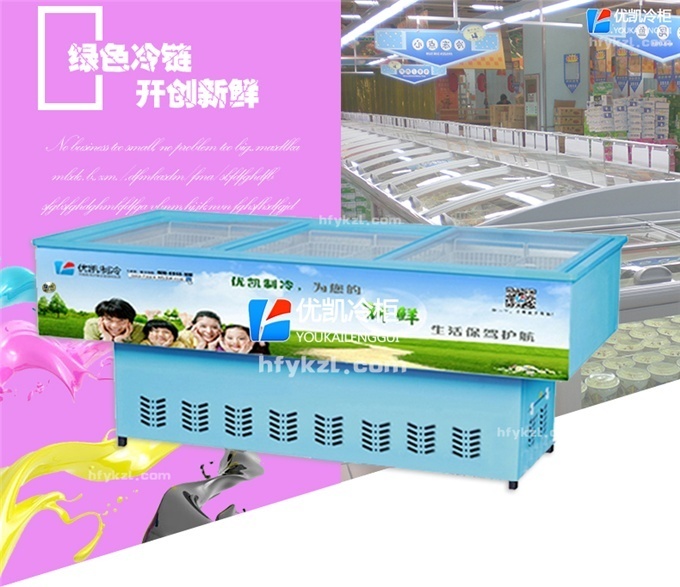 HA-A型海鮮島柜(暢銷產品)