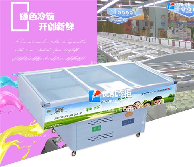 HA-C型小斜坡海鮮島柜(暢銷產品)
