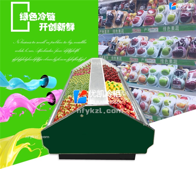 SG-H型水果保鮮柜（暢銷產品）-分類頁面