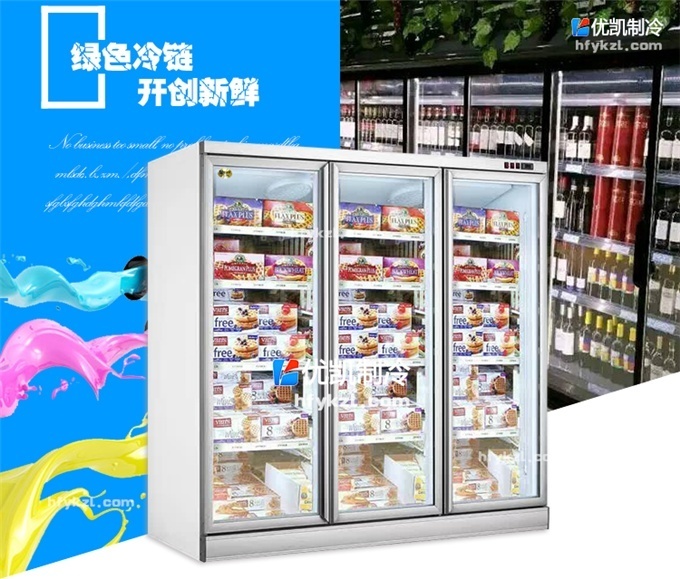 三門大分體風(fēng)冷陳列柜(外置機(jī)款)