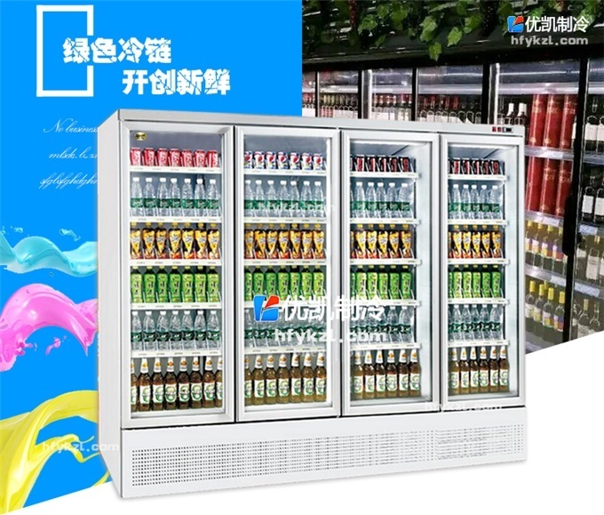 四門風(fēng)冷飲料展示柜