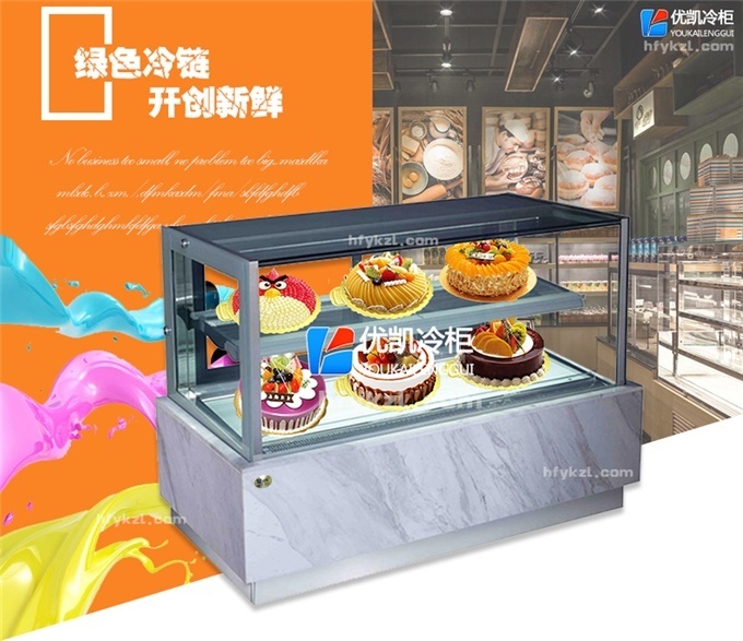 優(yōu)凱-VIP-ZA3豪華直角蛋糕展示柜