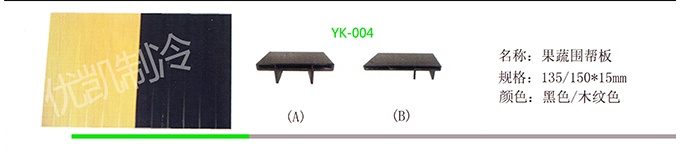 17YK-001樹脂臺(tái)面
